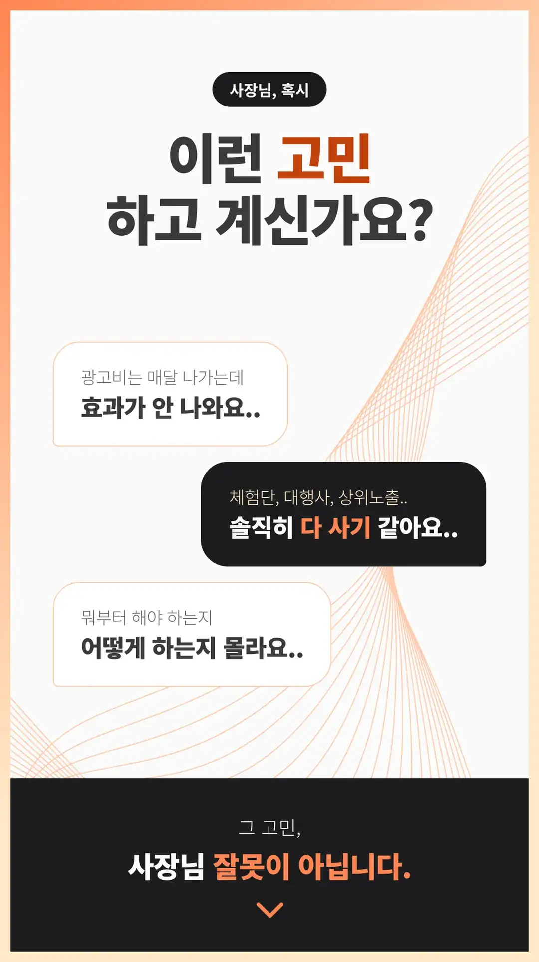 남정동 리뷰 관리