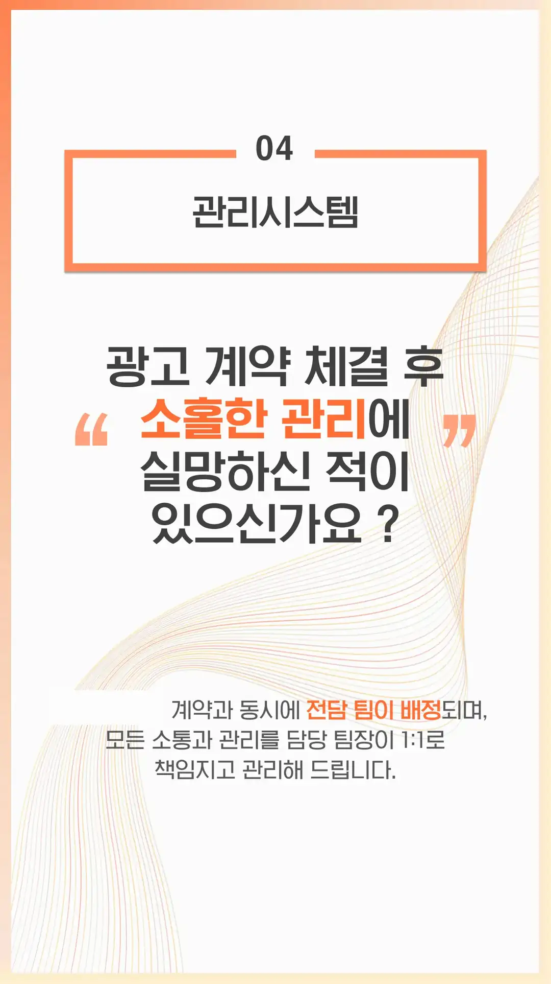 남정동 리뷰 관리