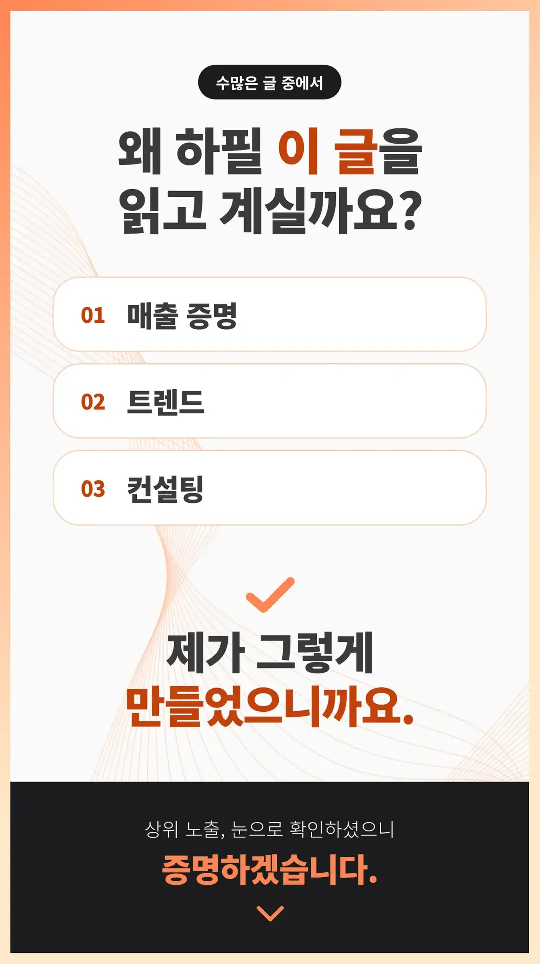 남정동 리뷰 관리