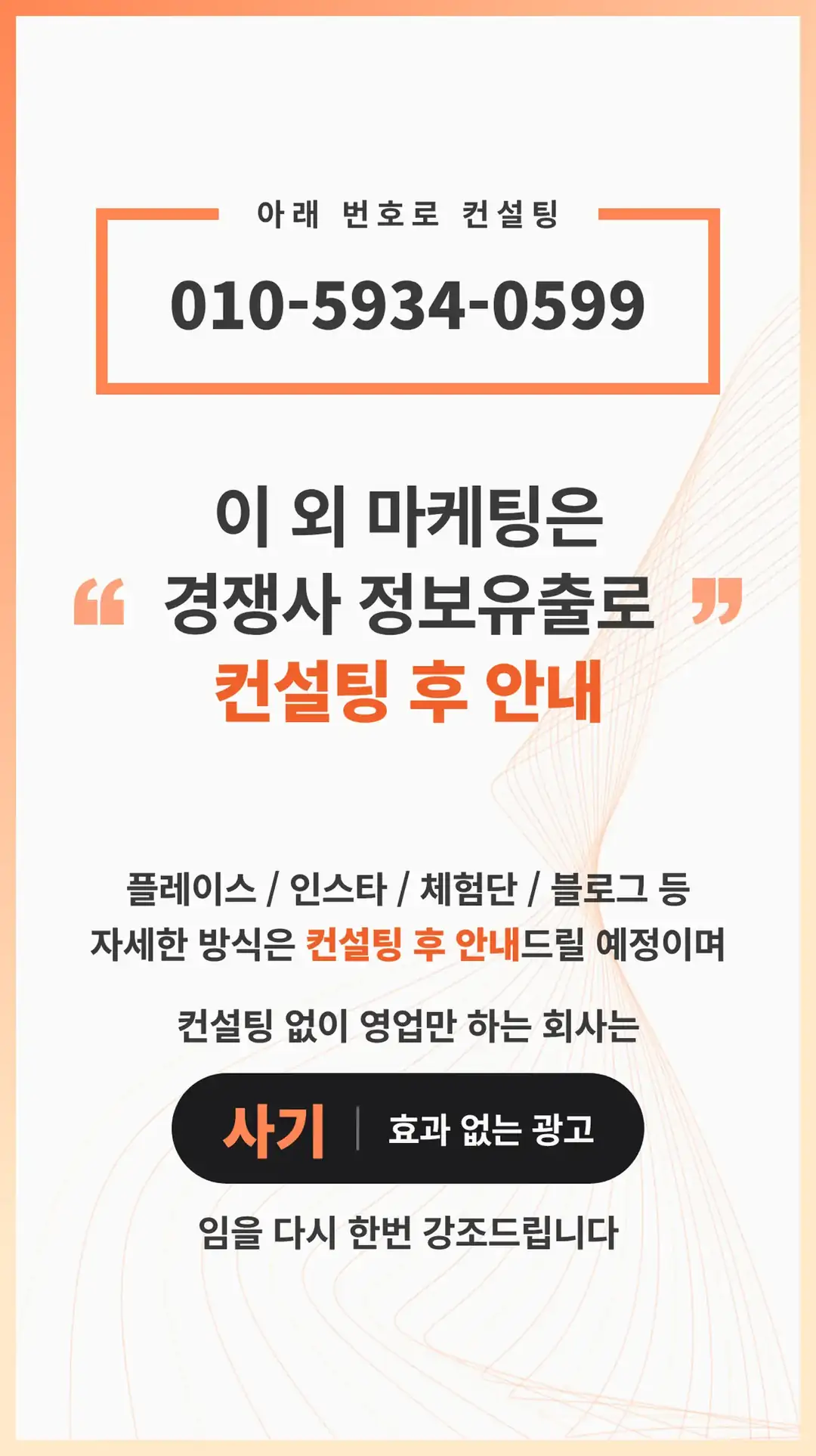 남정동 리뷰 관리