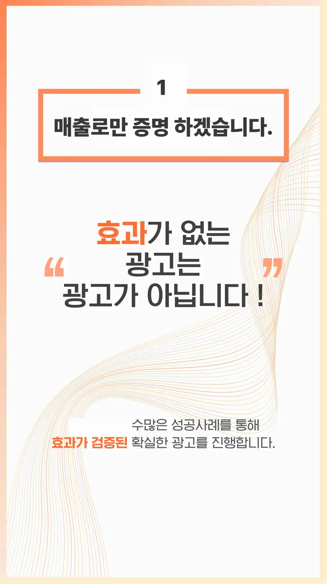 남정동 리뷰 관리