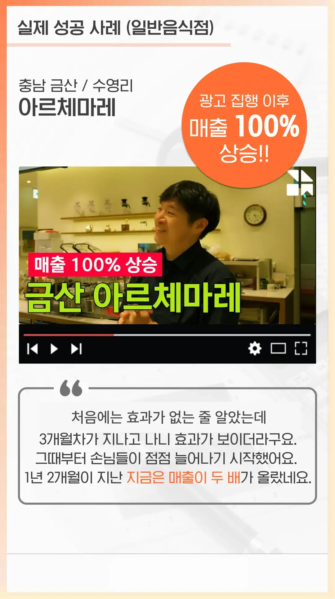 남정동 리뷰 관리