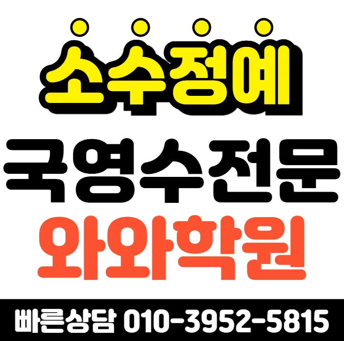 전주장동 공부방