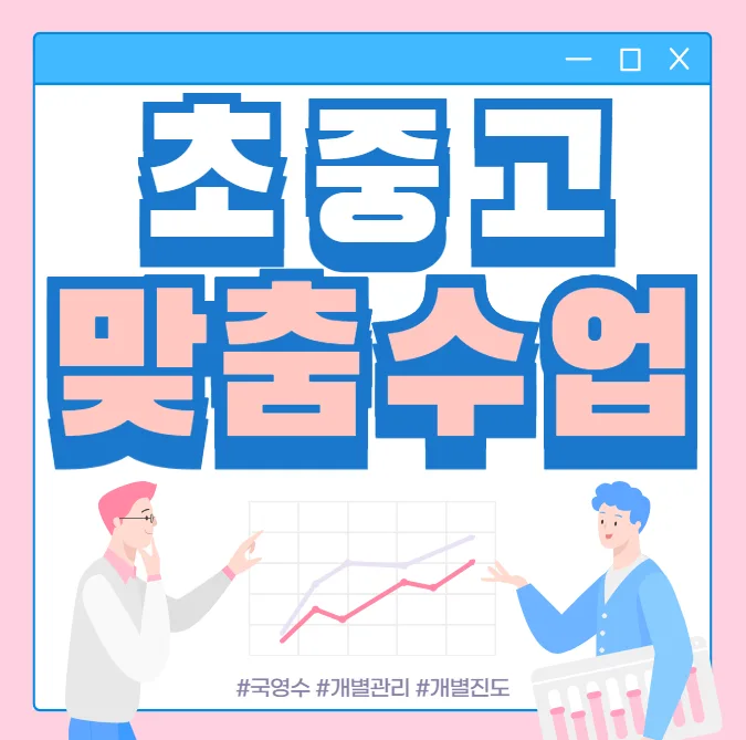 자은동 와와코칭센터