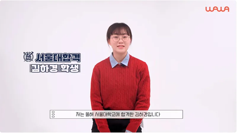 장기 중학생학원 성적향상 사례1