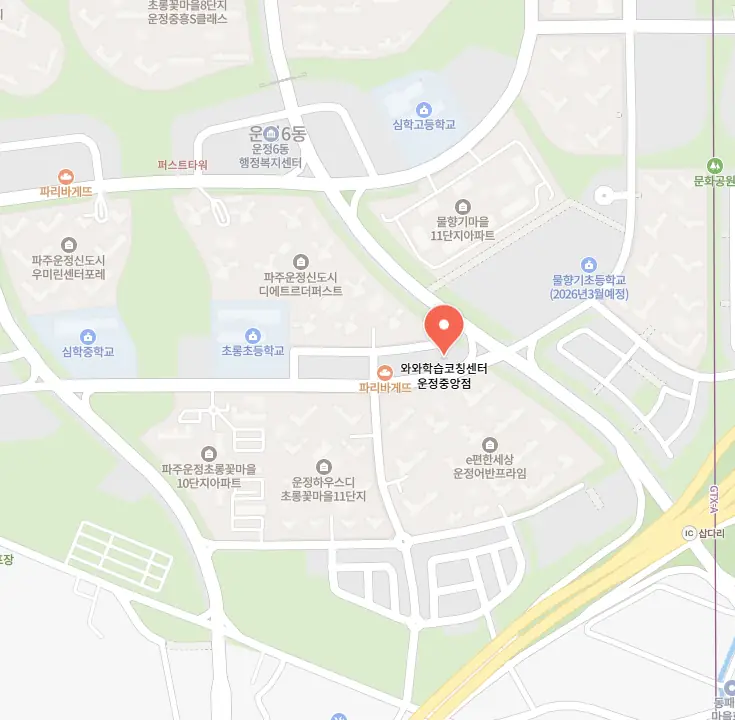 동패동 소규모학원 위치