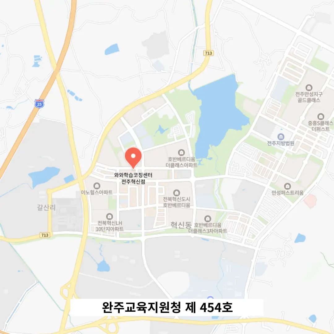 혁신동 초6 수학학원 위치