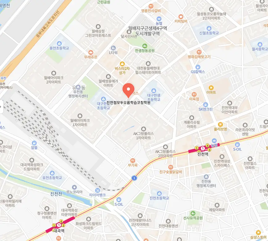 대구진천 과학학원 위치