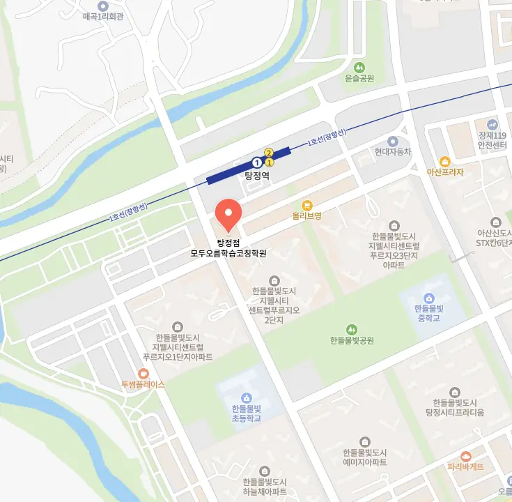 탕정 고등학원 위치