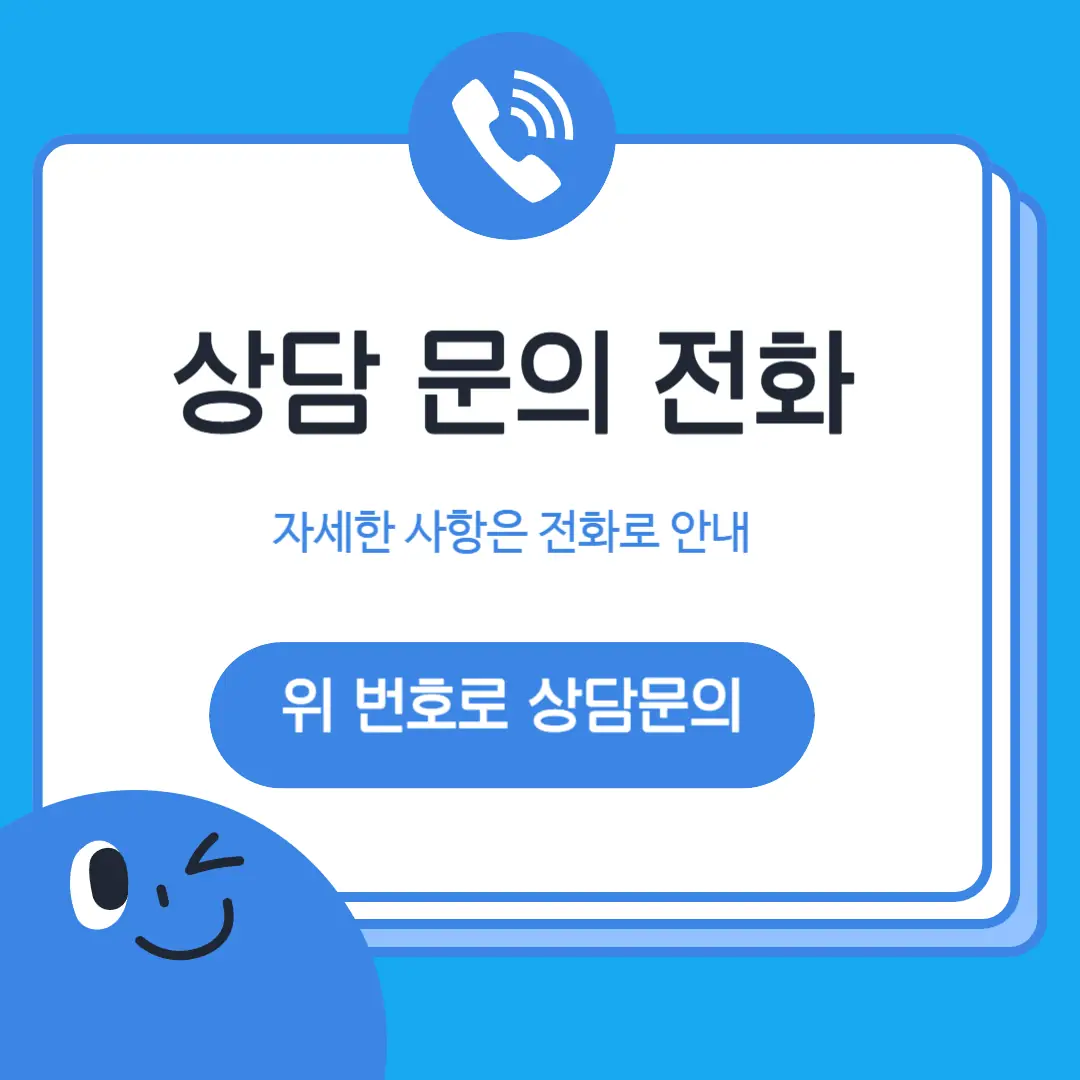 강서동 중3 영어학원 학원 위치